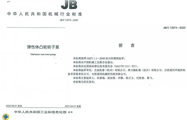 亞興精鍛取得礦用機械配件加工用表面處理專利，提高零件噴漆質(zhì)量方便使用