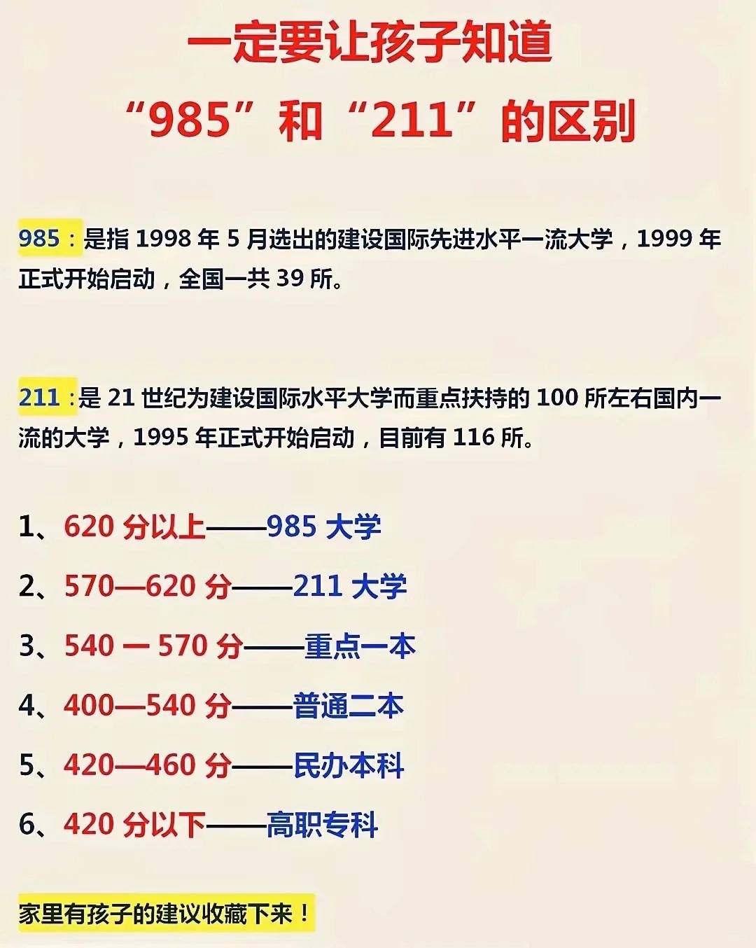 香港1997彩票app-儀器儀表行業(yè)19日主力凈流出1.93億元，柯力傳感、匯中股份居前