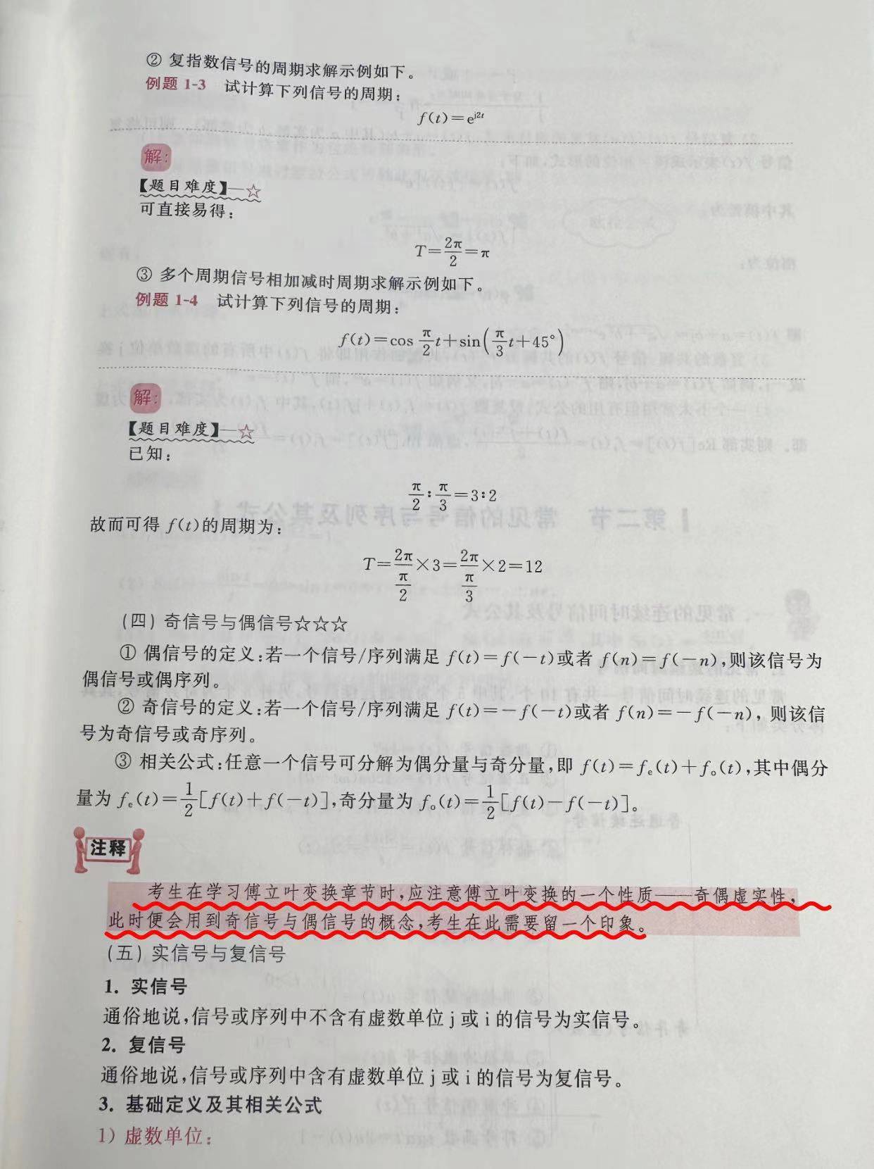 新寶5登錄手機版-“太歲”到底是什么東西？我國科學家用精密儀器，終解開太歲之謎