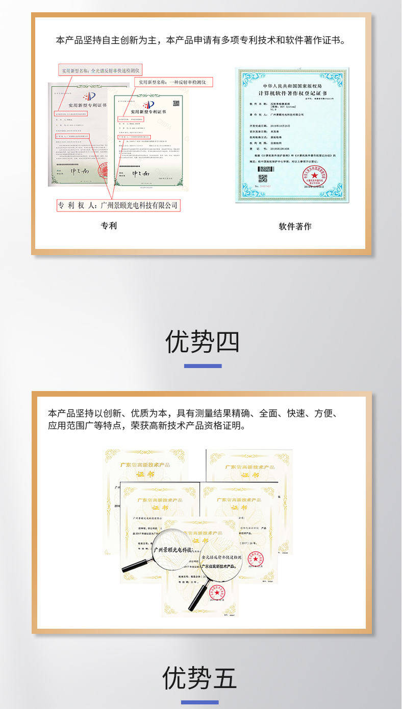 威斯汀娛樂網(wǎng)站官網(wǎng)-兆威機電：公司長期從事高精度齒輪及齒輪傳動產(chǎn)品的研究，相關(guān)技術(shù)能力及技術(shù)儲備優(yōu)勢明顯