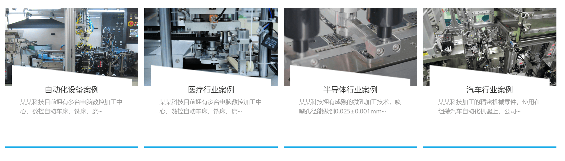 山東華泰保爾參加2024山東省農(nóng)業(yè)機(jī)械裝備精品展