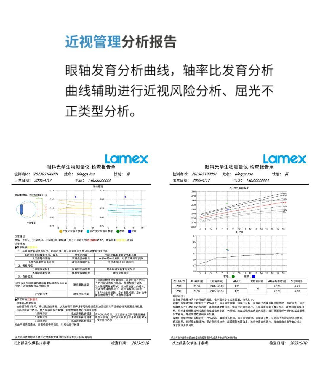 威尼斯官網(wǎng)娛樂場5658-湖北江漢建筑工程機(jī)械取得一種施工升降機(jī)導(dǎo)軌架下行機(jī)械安全保護(hù)裝置專利，防止導(dǎo)軌架超出基站驅(qū)動機(jī)構(gòu)而脫離基站發(fā)生墜落