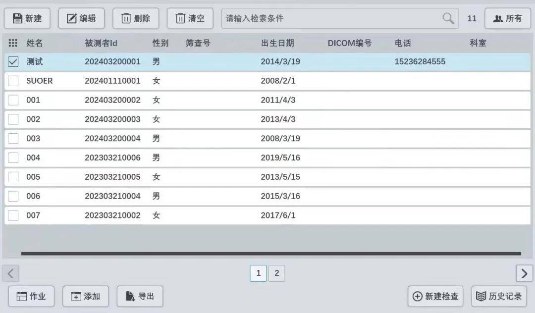 歐博abg娛樂平臺-STUDER圓磨床S131顯示屏黑屏維修技巧