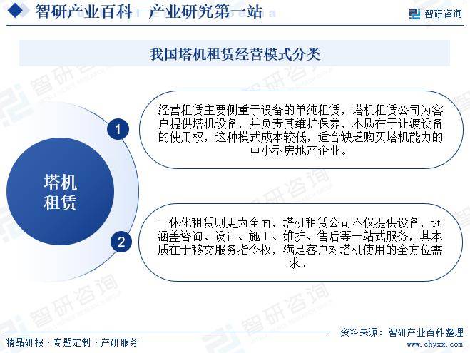 沙巴體育平臺(tái)安卓版-中證工程機(jī)械主題指數(shù)下跌0.8%，前十大權(quán)重包含徐工機(jī)械等