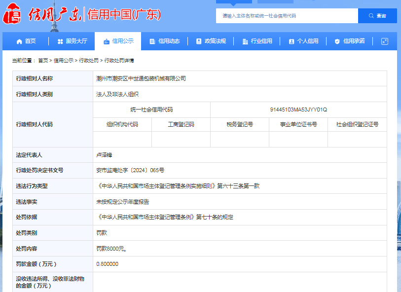 星月棋牌老版本-中證全指通用機(jī)械指數(shù)報(bào)571.48點(diǎn)