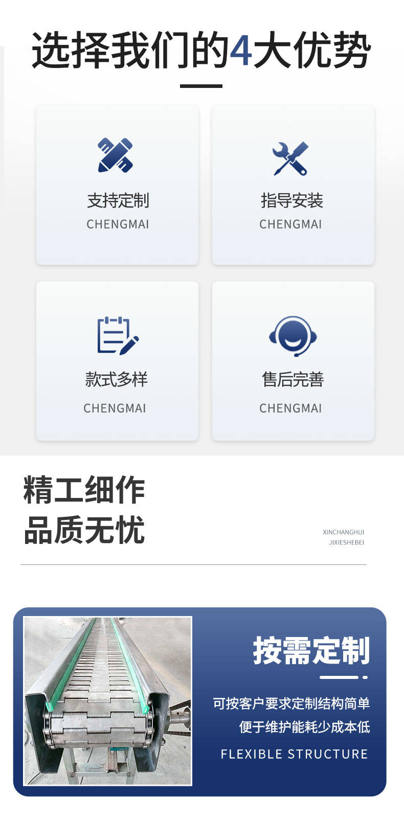 中證工程機械主題指數(shù)下跌0.77%，前十大權(quán)重包含柳工等