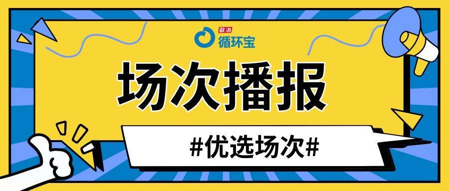 929彩票app下載-掛牌督辦！惠州一貨場發(fā)生機(jī)械事故致1人死亡