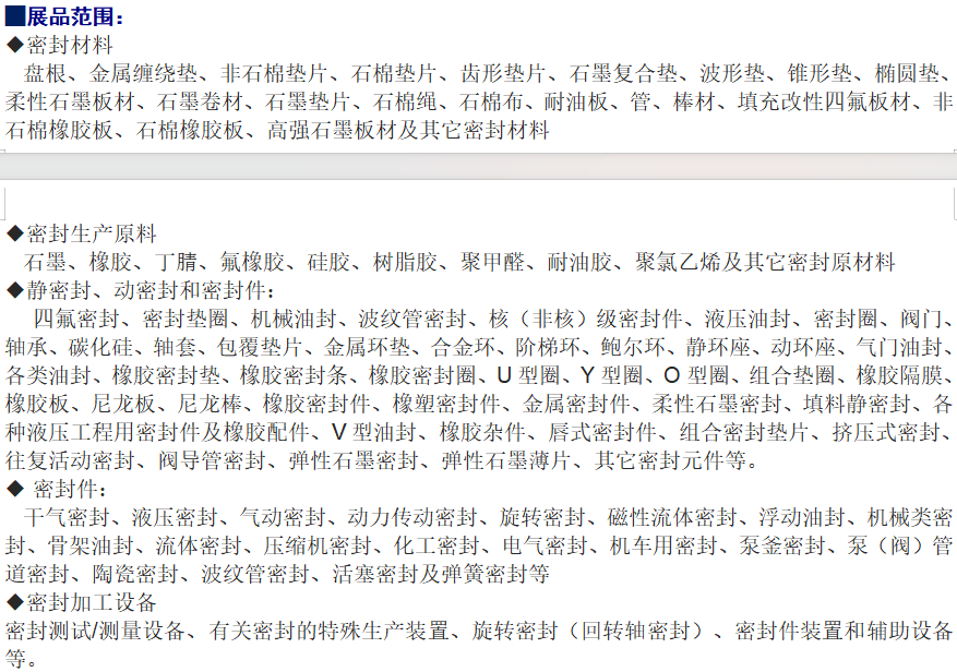 澳門 威尼斯人彩票官網(wǎng)-中證工程機械主題指數(shù)上漲0.86%，前十大權(quán)重包含安徽合力等