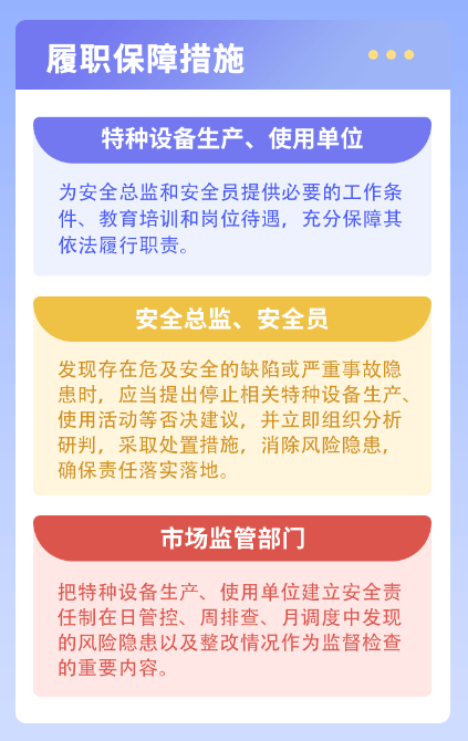 澳洲10計(jì)劃軟件下載-鐵路機(jī)械師精檢細(xì)修保障杭溫高鐵開通