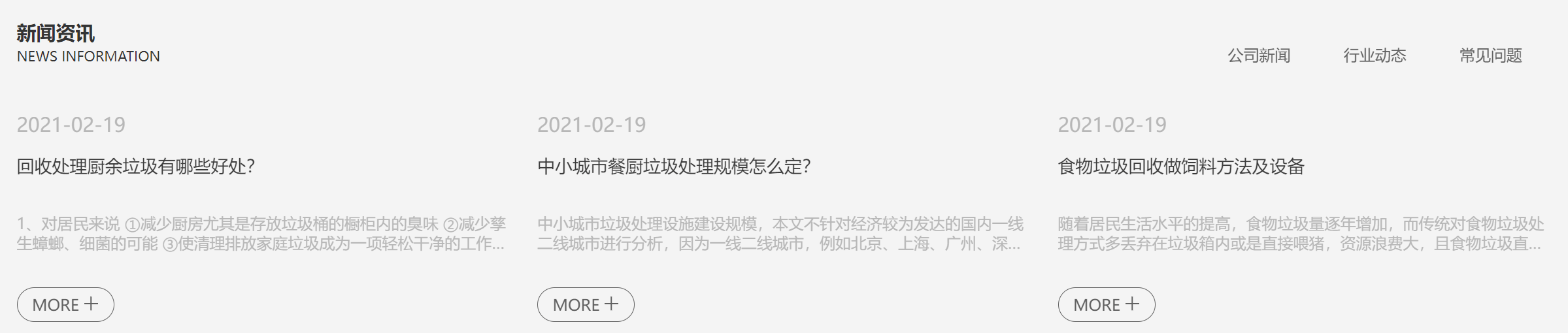 萊州亞通重型裝備取得一種礦用防爆柴油機(jī)混凝土攪拌運(yùn)輸車專利，可對防爆柴油機(jī)有效散熱