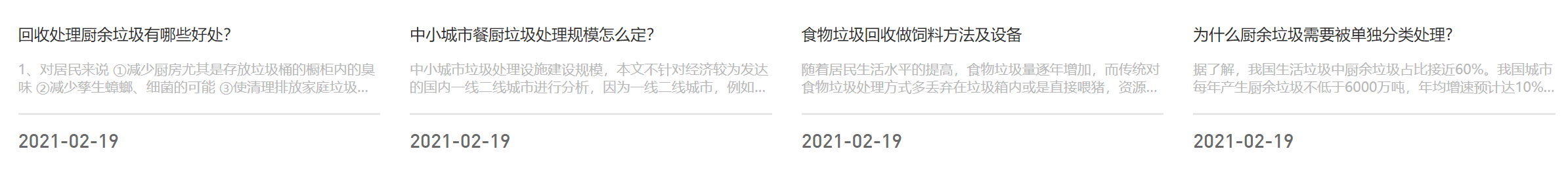 25公斤河沙包裝機(jī) 雙頭包裝機(jī)