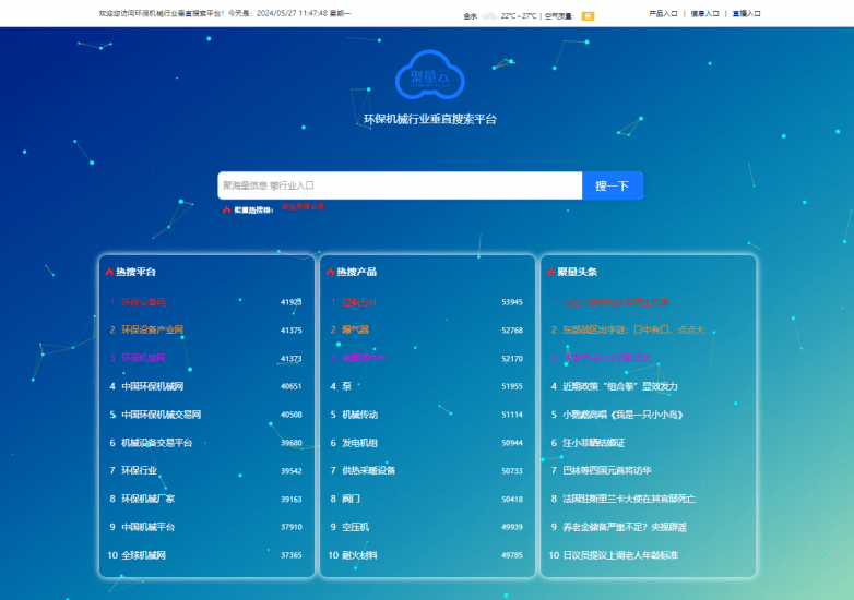 98彩票網(wǎng)頁登錄入口-重慶宗申通用動力機械取得一種非道路式發(fā)動機蒸發(fā)控制系統(tǒng)專利，降低發(fā)動機的蒸發(fā)排放值，減少對大氣的污染