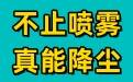 貴州祥泰鑫機械租賃有限公司涉稅收違法失信被公示