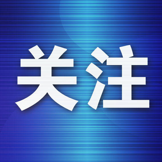 工程機械板塊盤中走強，建設機械領漲9.44%