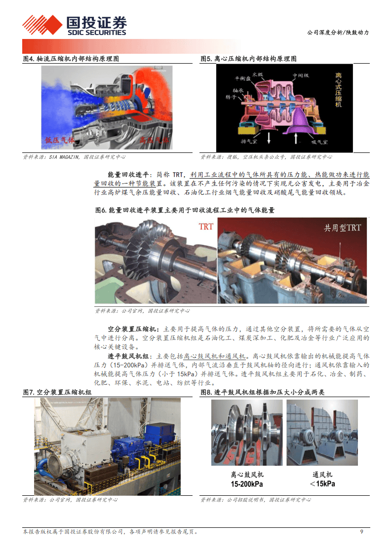 太陽城APP下載網(wǎng)址-自動夾蓋包裝機,1000公斤噸袋獸藥粉包裝機