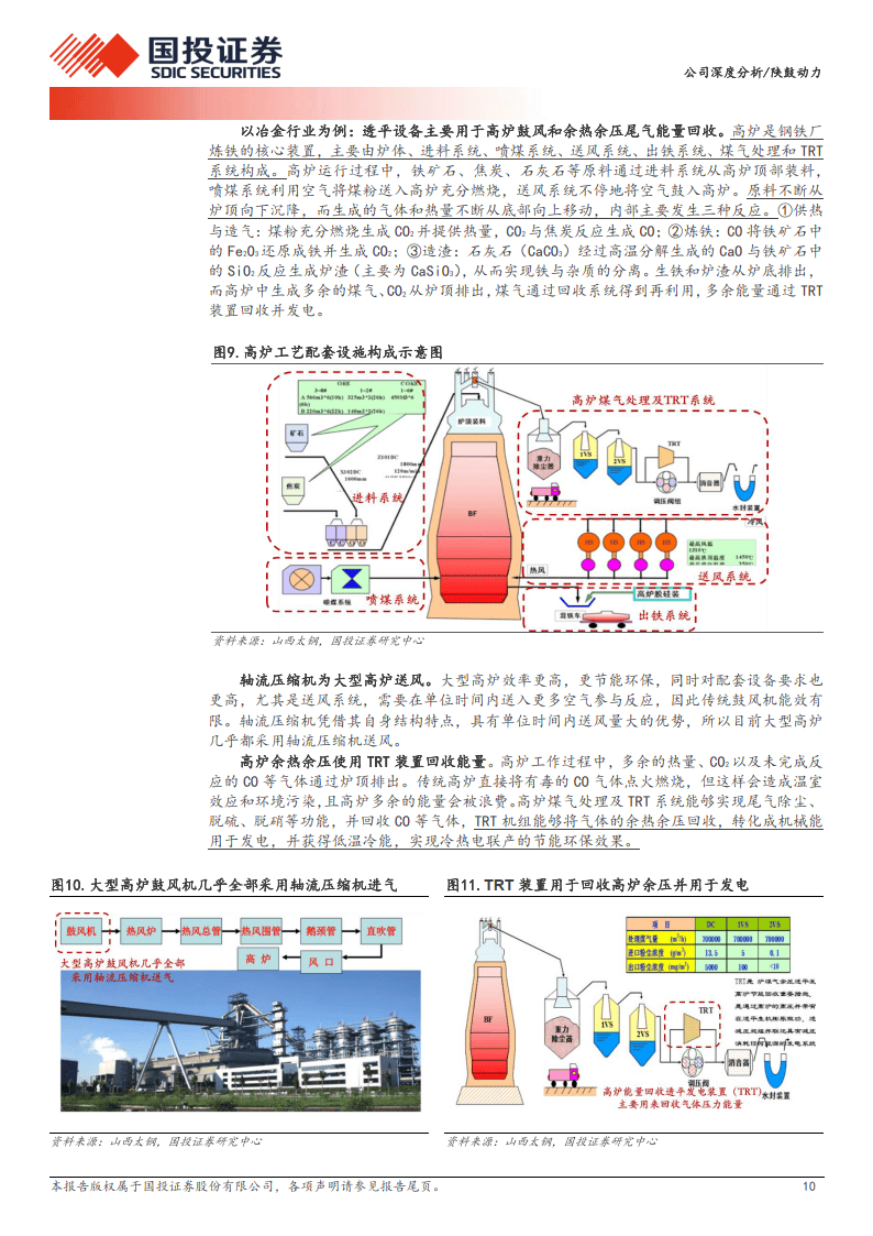 機(jī)器人取得平衡重叉車式 AGV 專利，能夠?qū)崿F(xiàn)貨物的二層堆疊存放