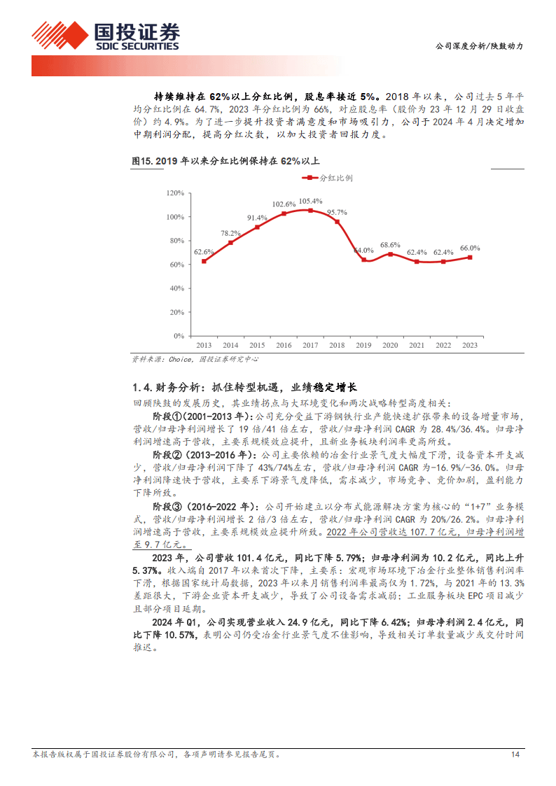 寶馬娛樂平臺(tái)現(xiàn)在網(wǎng)址-機(jī)械工時(shí)通 | 如何正確操作壓路機(jī)？