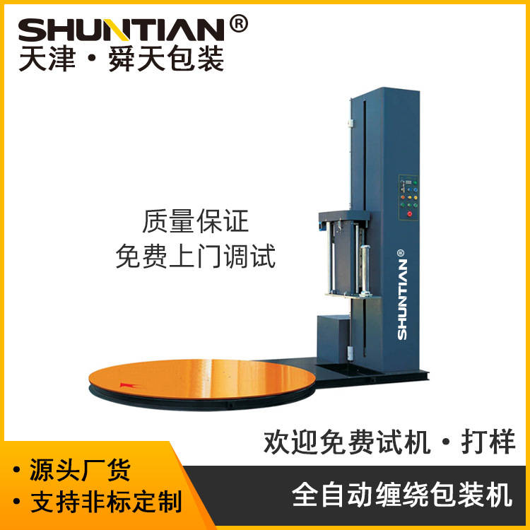 科陸電子獲得實(shí)用新型專利授權(quán)：“一種儀器儀表機(jī)箱”