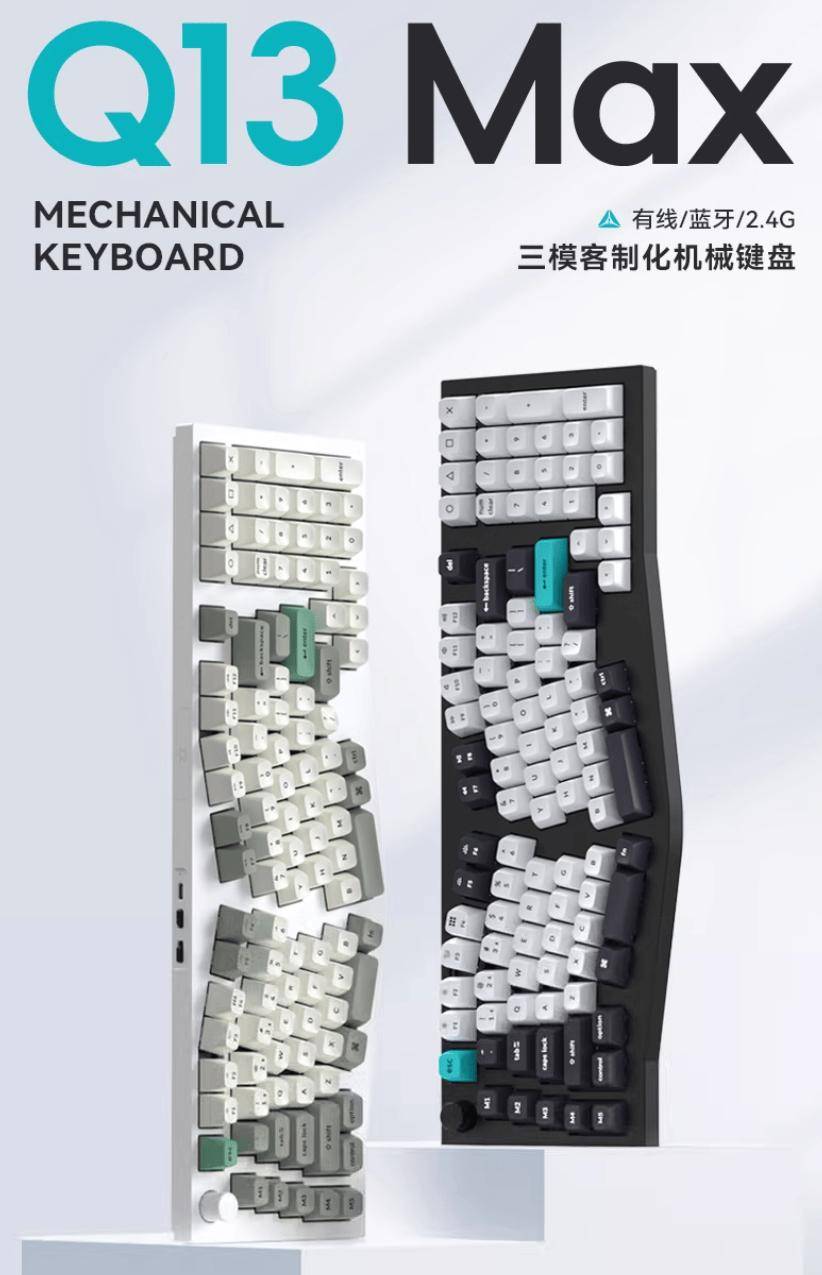 Keychron Q13 Max 三模客制化機(jī)械鍵盤開售，1400 元