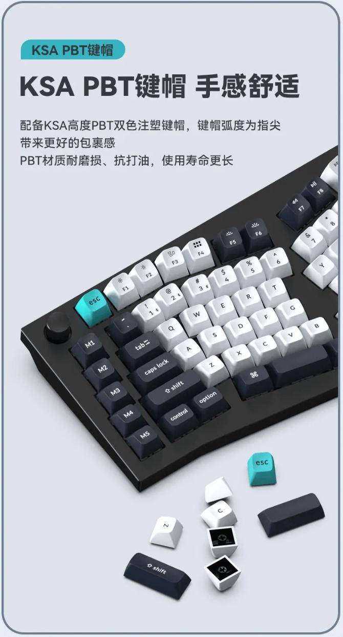 Keychron Q13 Max 三?？椭苹瘷C(jī)械鍵盤開售，1400 元