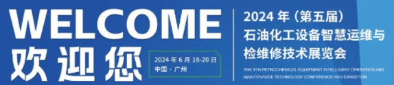 超級石化推薦：振動分析圖譜在石化旋轉機械振動處理中的綜合應用！