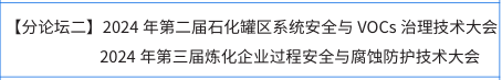 超級石化推薦：振動分析圖譜在石化旋轉機械振動處理中的綜合應用！