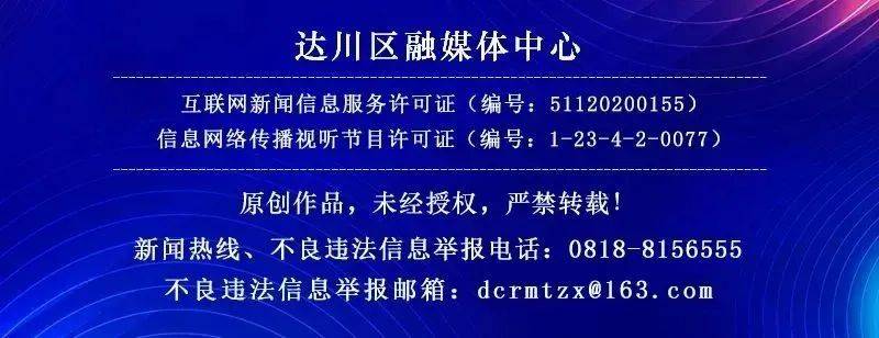 市委五屆八次全會(huì)決定解讀（四）攻堅(jiān)項(xiàng)目強(qiáng)鏈條 加速推進(jìn)新型工業(yè)化