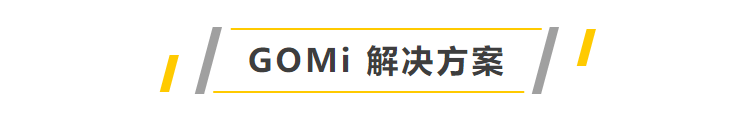 GOMi案例 | 儀器儀表部件加工過程中的刀具監(jiān)控