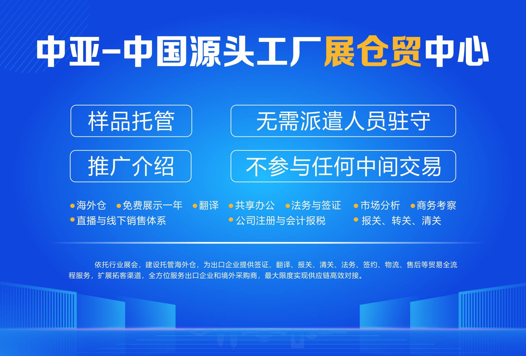 中亞俄羅斯六國工程機械、建材機械、礦山機械展覽會：機械設(shè)備出海新藍海！