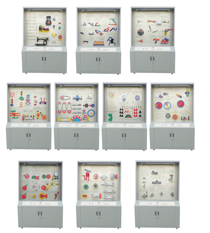 機(jī)械基礎(chǔ)陳列柜，機(jī)械基礎(chǔ)教學(xué)模型，機(jī)械制圖