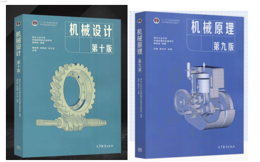 最新解讀！2025年廣東工業(yè)大學(xué)801機(jī)械設(shè)計(jì)基礎(chǔ)考情分析