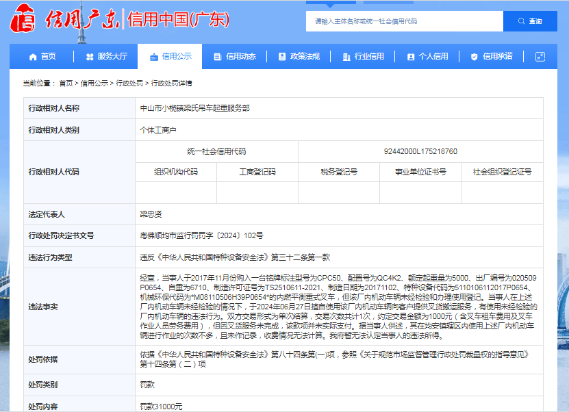 慈溪打牌網(wǎng)客服-賽特建材取得柴油機排氣管隔熱降噪裝置專利，可避免柴油機排氣管進(jìn)氣端溫度過高