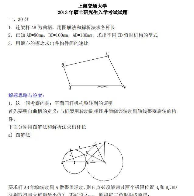 免費(fèi)送彩金68元彩票-真空計(jì)：精密測(cè)量真空度的關(guān)鍵儀器